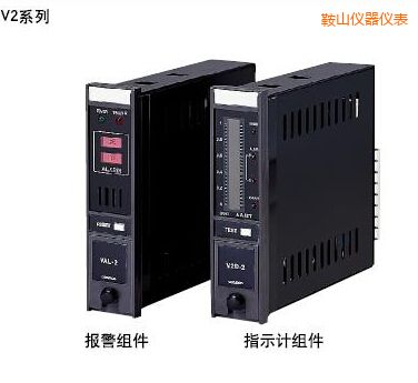 鞍山指示報警組件