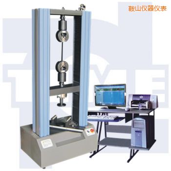 鞍山微機(jī)控制電子萬(wàn)能試驗(yàn)機(jī)WDW系列