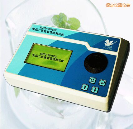 保定食品二氧化硫快速測(cè)定儀