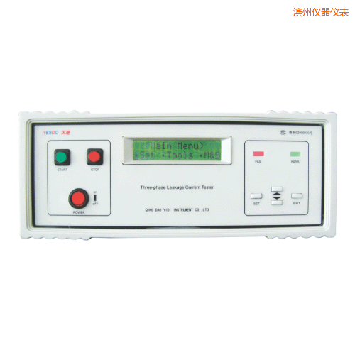 濱州泄漏電流測試儀