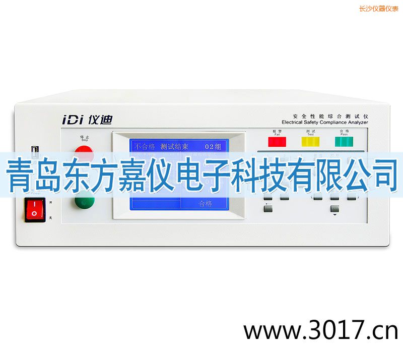 長(zhǎng)沙安全性能綜合測(cè)試儀(臺(tái)式五合一)
