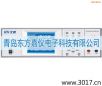 多功能安規(guī)綜合測(cè)試儀,型號(hào):MN4240I,品牌:儀迪