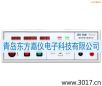 �ӵ����yԇ�x,��̖(h��o):MN1101A,Ʒ��:�x��