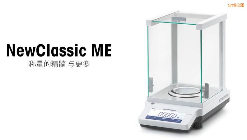 ���������ƽ,120g,0.0001g