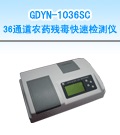 �Q��36ͨ���r(n��ng)ˎ�������ٙz�y�x