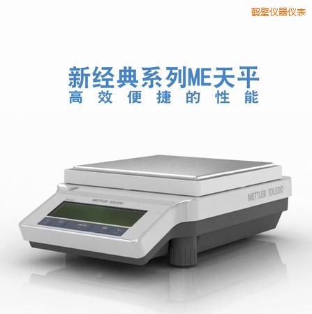 �Q�������ƽ,4200g,0.01g