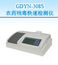 �Q��8ͨ���r(n��ng)ˎ�������ٙz�y(c��)�x