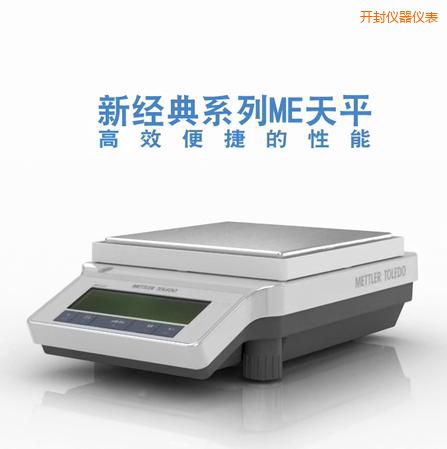 �_�������ƽ,1200g,0.01g