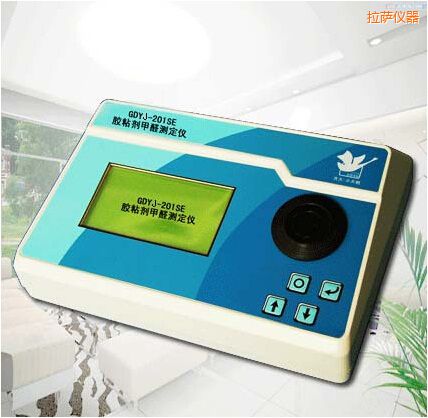 拉薩膠粘劑甲醛測定儀