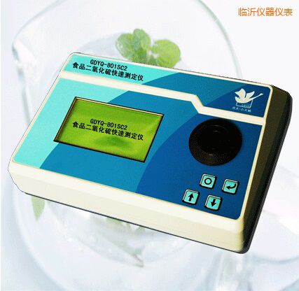 臨沂食品二氧化硫快速測(cè)定儀