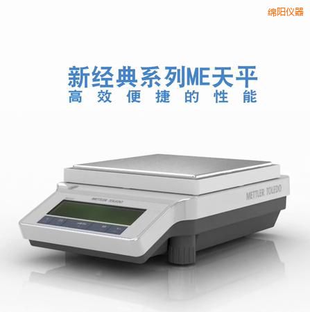 �d������ƽ,4200g,0.1g