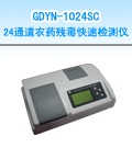 ���24ͨ���rˎ�������ٙz�y�x