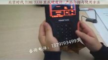 �����r��TIME5330����Ӳ��Ӌ ʹ�÷���